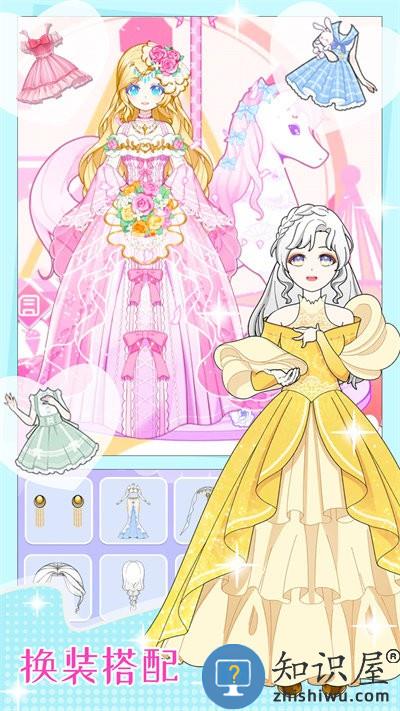 女友换装舞会最新版下载v1.0 安卓版