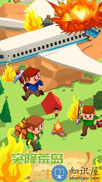 迷你建造城市游戏下载v1.0 安卓版