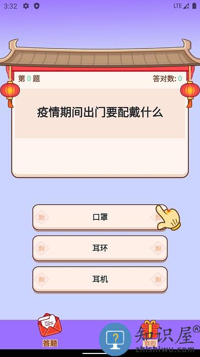 答题大玩家游戏下载v1.0.6 安卓版