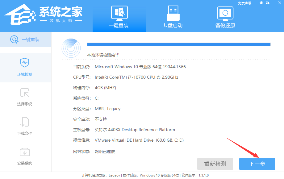 微软笔记本怎么重装win11系统？