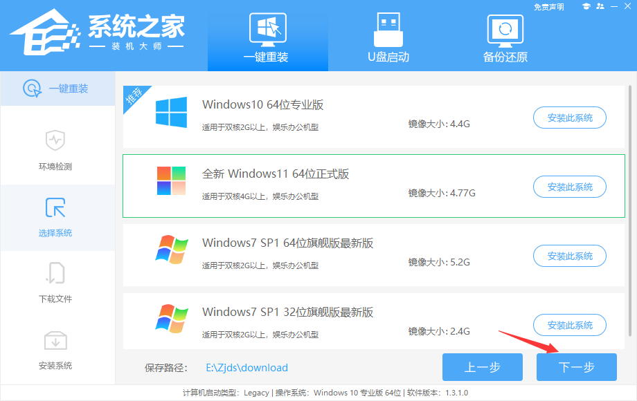 微软笔记本怎么重装win11系统？