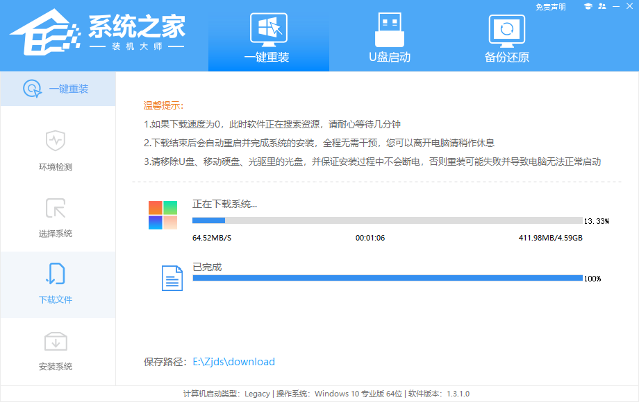 微软笔记本怎么重装win11系统？