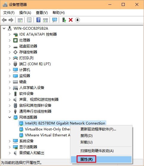 win10系统休眠唤醒后无法连接网络的解决方法