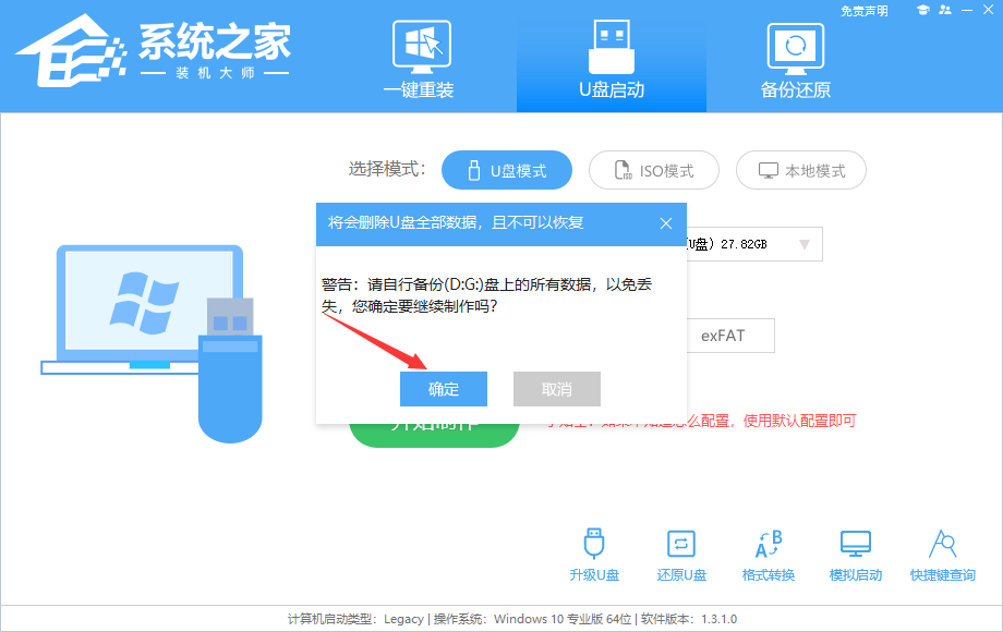 win11怎么再装个win10变成双系统？