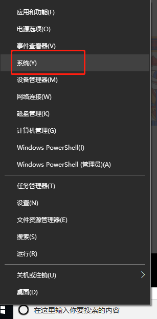 电脑有双系统怎么减少开机等待时间