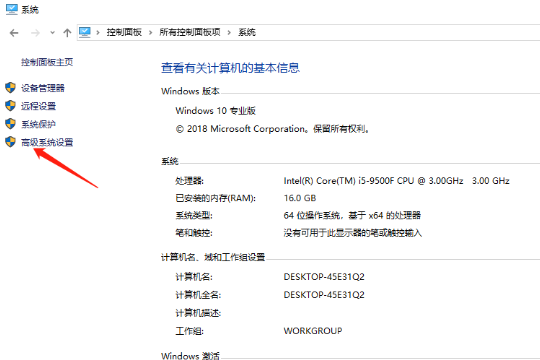 电脑有双系统怎么减少开机等待时间？