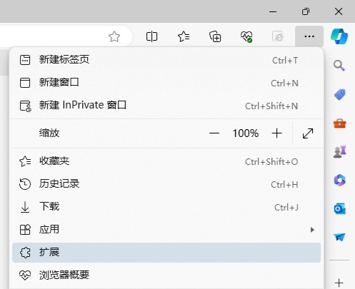 edge浏览器怎么保存网页视频