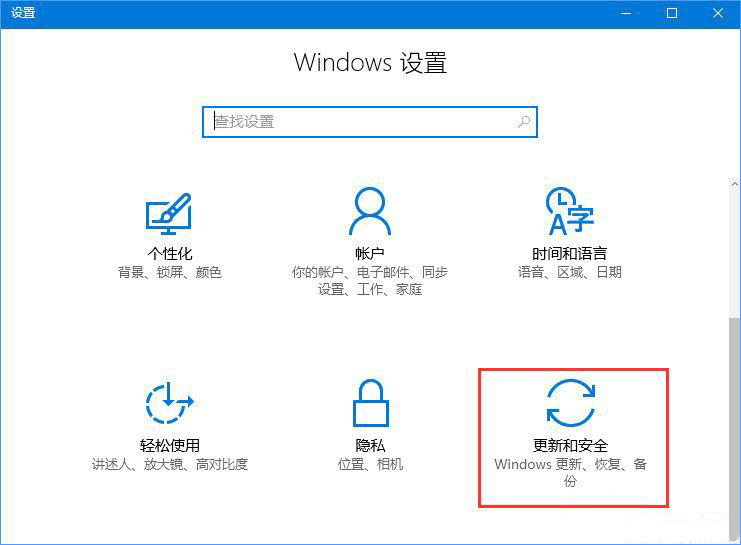 win10电脑应用不兼容怎么处理