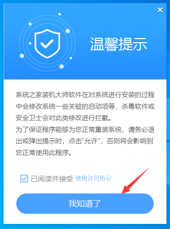 ThinkPad进不去桌面怎么重装Win10系统？U盘重装系统教程讲解