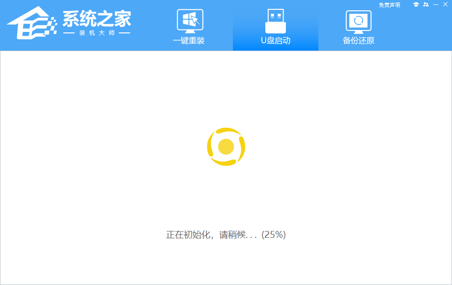 ThinkPad进不去桌面怎么重装Win10系统？U盘重装系统教程讲解