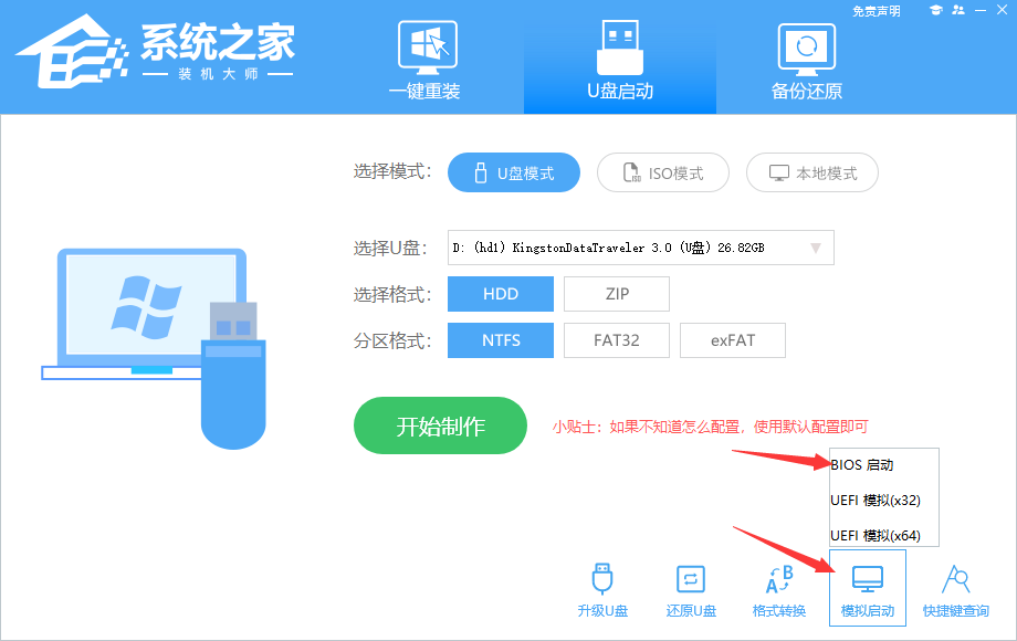 ThinkPad进不去桌面怎么重装Win10系统？U盘重装系统教程讲解