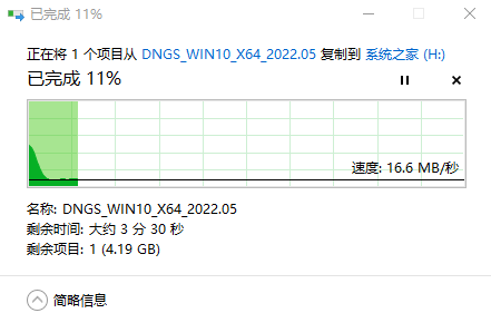 ThinkPad进不去桌面怎么重装Win10系统？U盘重装系统教程讲解