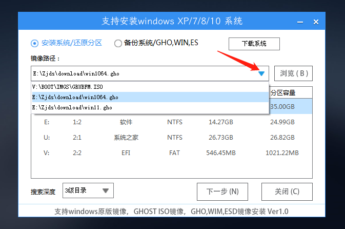 ThinkPad进不去桌面怎么重装Win10系统？U盘重装系统教程讲解