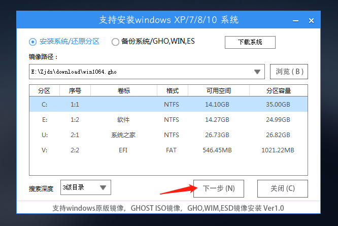 ThinkPad进不去桌面怎么重装Win10系统？U盘重装系统教程讲解