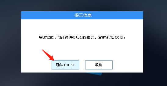 ThinkPad进不去桌面怎么重装Win10系统？U盘重装系统教程讲解