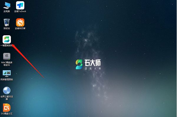 使用U盘怎么重装Win11系统？u盘重装win11系统步骤图解