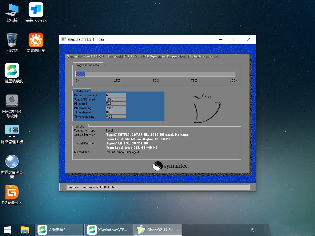 使用U盘怎么重装Win11系统？u盘重装win11系统步骤图解