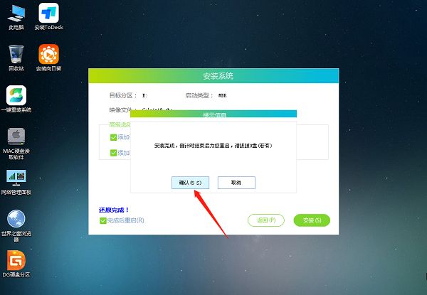 使用U盘怎么重装Win11系统？u盘重装win11系统步骤图解