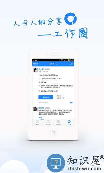 58美事app下载