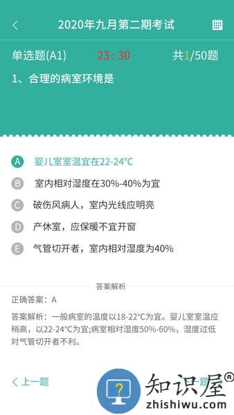 护世界app最新版(hushijie) v4.3.18 安卓版