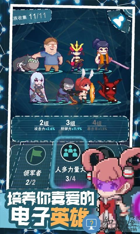 交叉次元国际服下载v2.5.0 安卓最新版