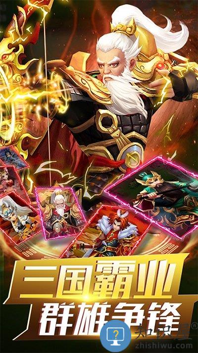 千果游戏无双战将下载v1.3.6 安卓版