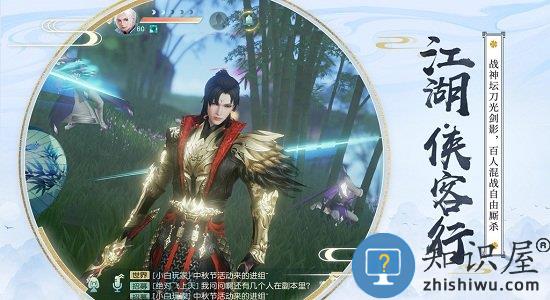 霓裳羽衣游戏最新版下载v1.0.8 安卓版