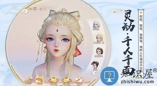 霓裳羽衣游戏最新版下载v1.0.8 安卓版