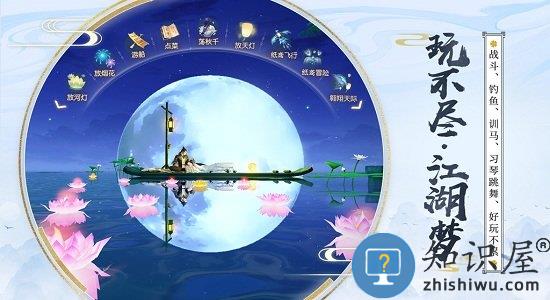 霓裳羽衣游戏最新版下载v1.0.8 安卓版