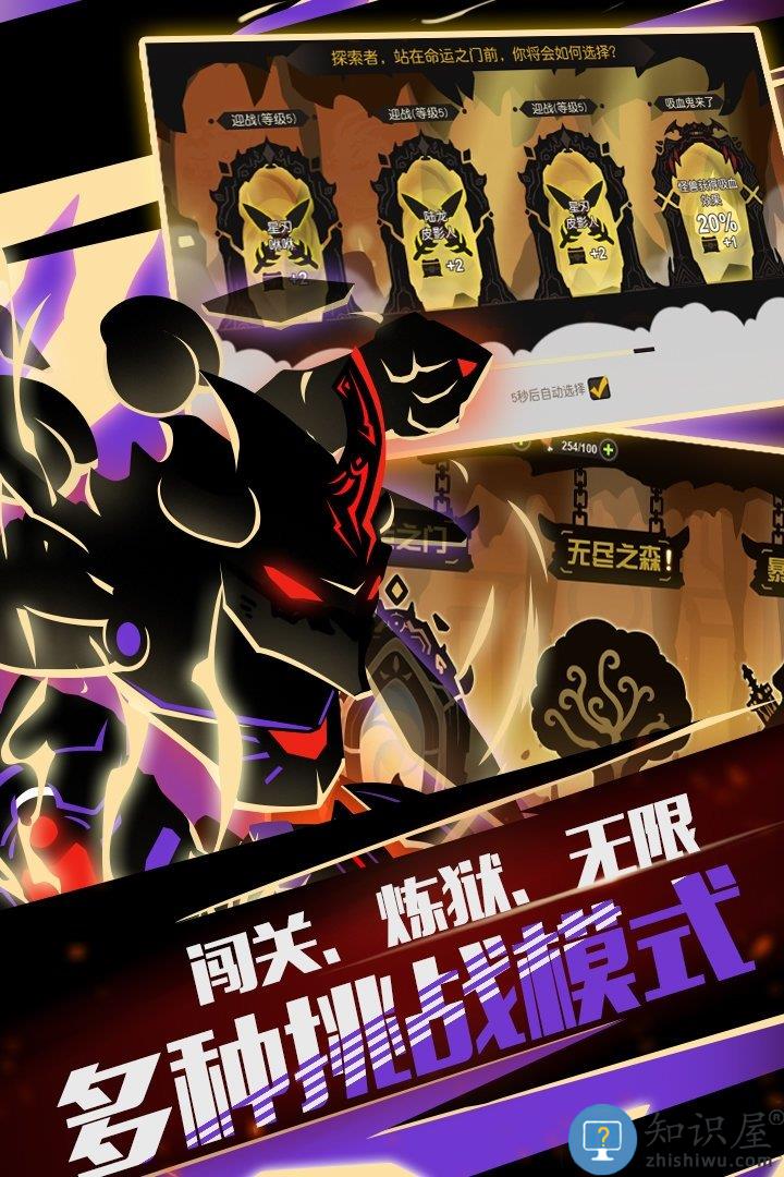超进化物语九游客户端下载v1.2.30 安卓版