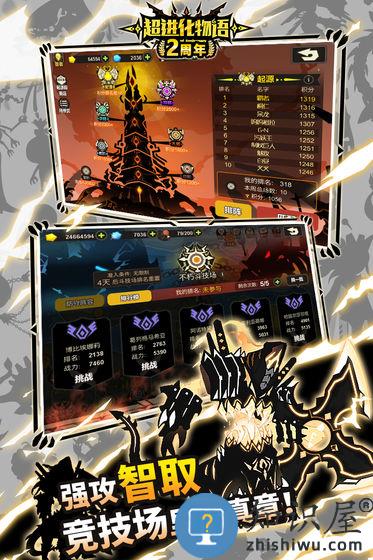 超进化物语九游客户端下载v1.2.30 安卓版