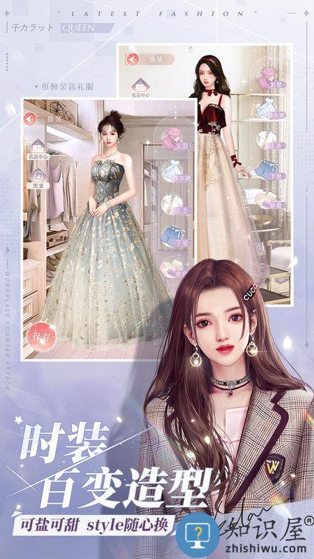 一千克拉女王三七手游客户端下载v1.0.5 安卓官方版
