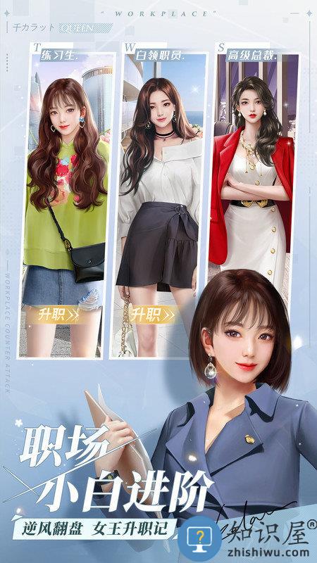 一千克拉女王三七手游客户端下载v1.0.5 安卓官方版