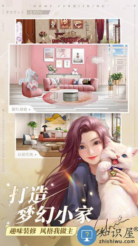 一千克拉女王三七手游客户端下载v1.0.5 安卓官方版