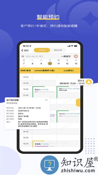 客连连手机端app