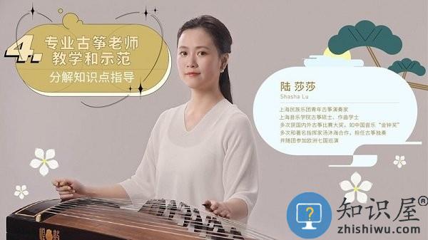 迷鹿音乐钢琴古筝app v3.5.5 安卓版