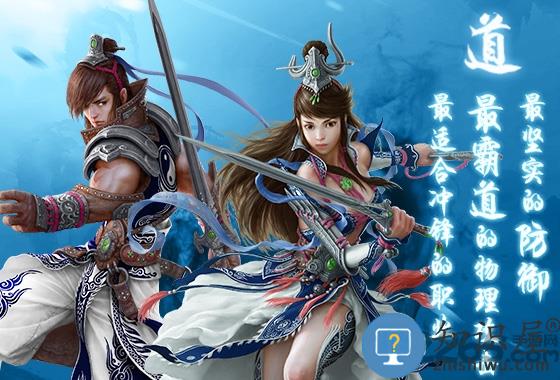 蜀山传奇公益服下载v2.12.40 安卓版