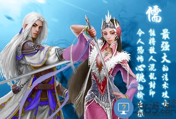 蜀山传奇公益服下载v2.12.40 安卓版