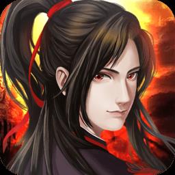 魔与道九游最新版本下载v4.07.30 安卓版