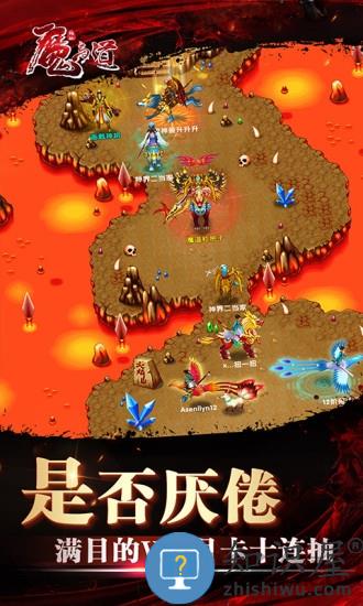 魔与道九游最新版本下载v4.07.30 安卓版