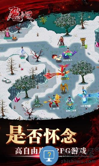 魔与道九游最新版本下载v4.07.30 安卓版