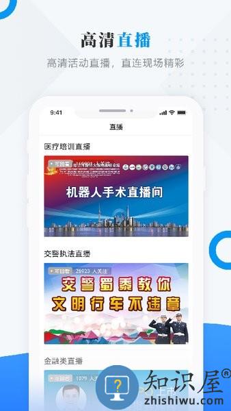 掌上杜尔伯特软件 v4.0 安卓版
