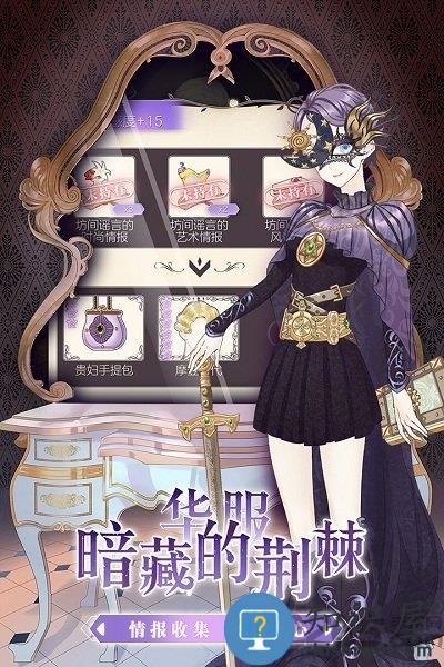 螺旋圆舞曲手游九游版下载v4.39 安卓版