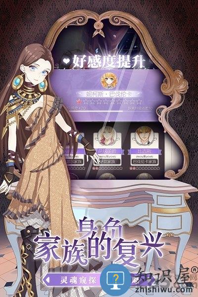 螺旋圆舞曲手游九游版下载v4.39 安卓版