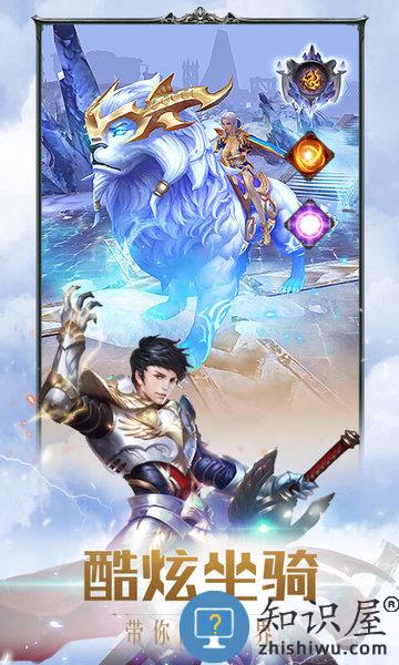 奇迹之剑红包版下载v1.5.1.2 安卓版