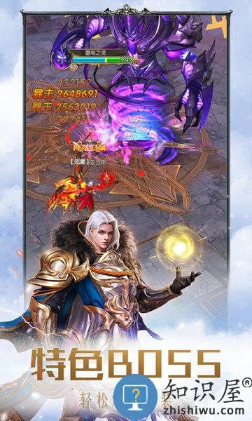 奇迹之剑红包版下载v1.5.1.2 安卓版