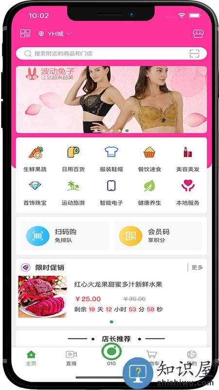 邻邀邻 v1.1.8 安卓版
