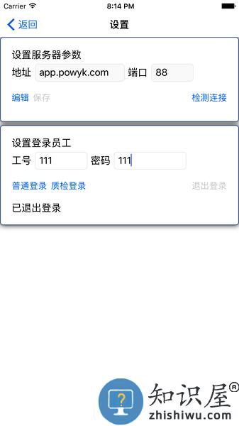 聚宝库系统软件 v2.9.8 安卓版