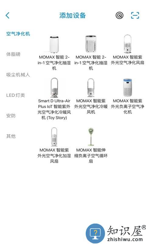 momax smart v1.2.0 安卓版