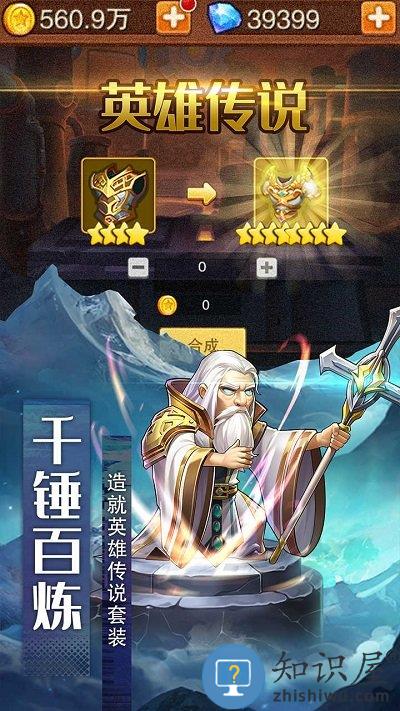 风暴奇兵九游版下载v1.3.2 安卓版